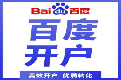 竞价推广策略大揭秘：某企业成功背后的推广公司选择
